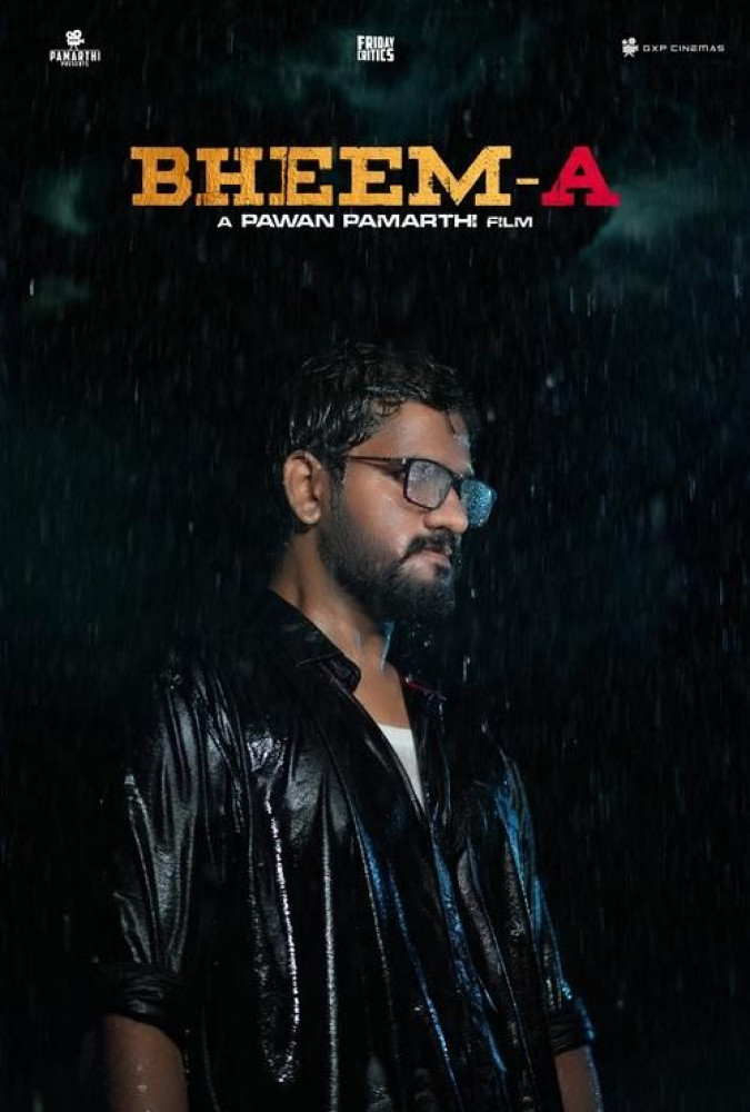 بیما BheemA