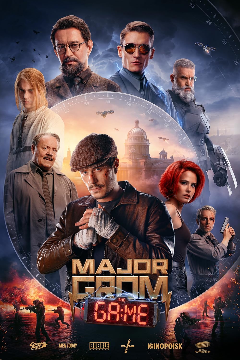سرگرد گروم: بازی Major Grom: The Game