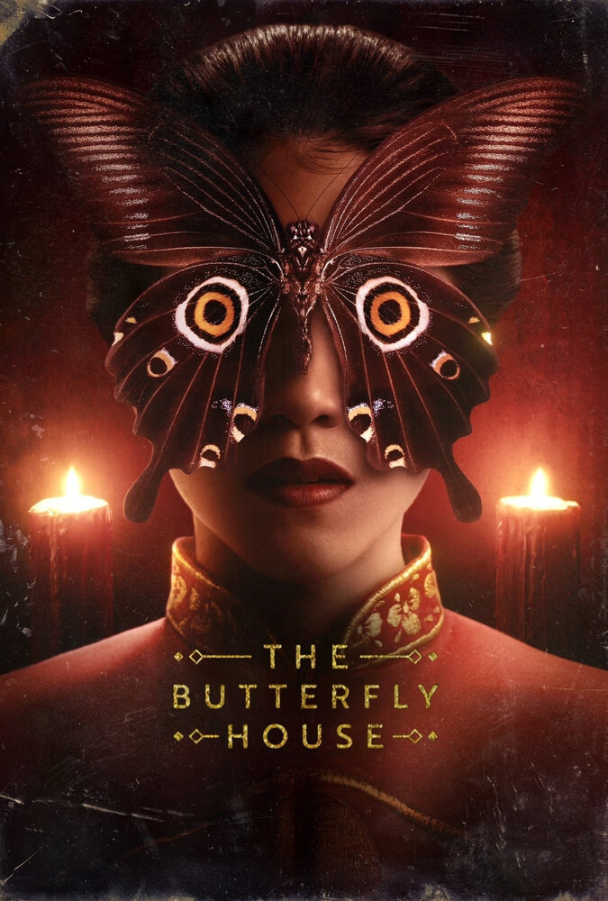 خانه پروانه‌ای The Butterfly House
