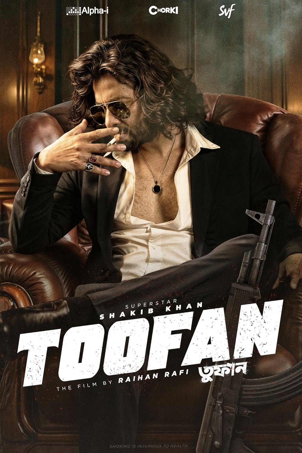طوفان Toofan