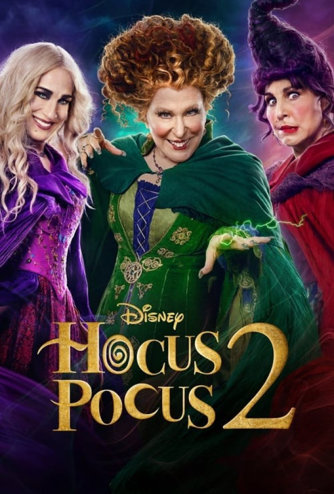 شعبده بازی 2 - هوکس پوکس 2 Hocus Pocus