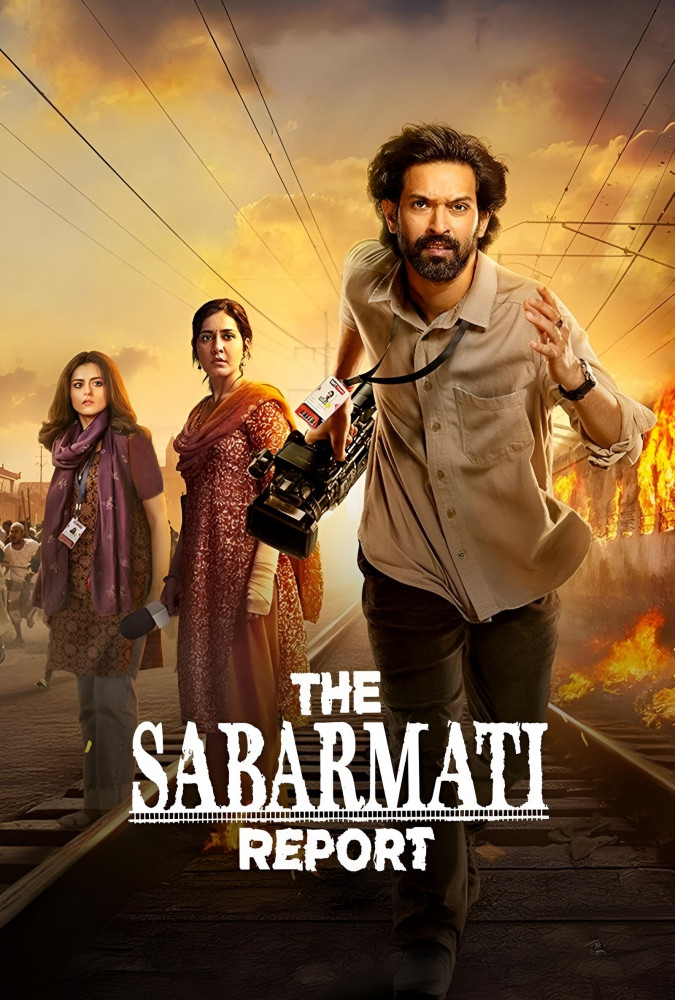 گزارش سابارماتی The Sabarmati Report
