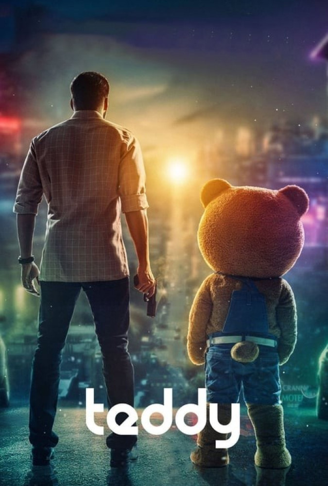 تدی Teddy