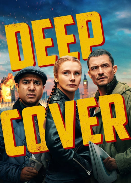 پوشش عمیق Deep Cover