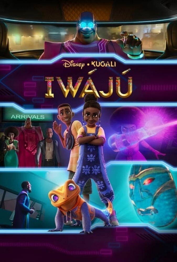 ایواجو Iwaju