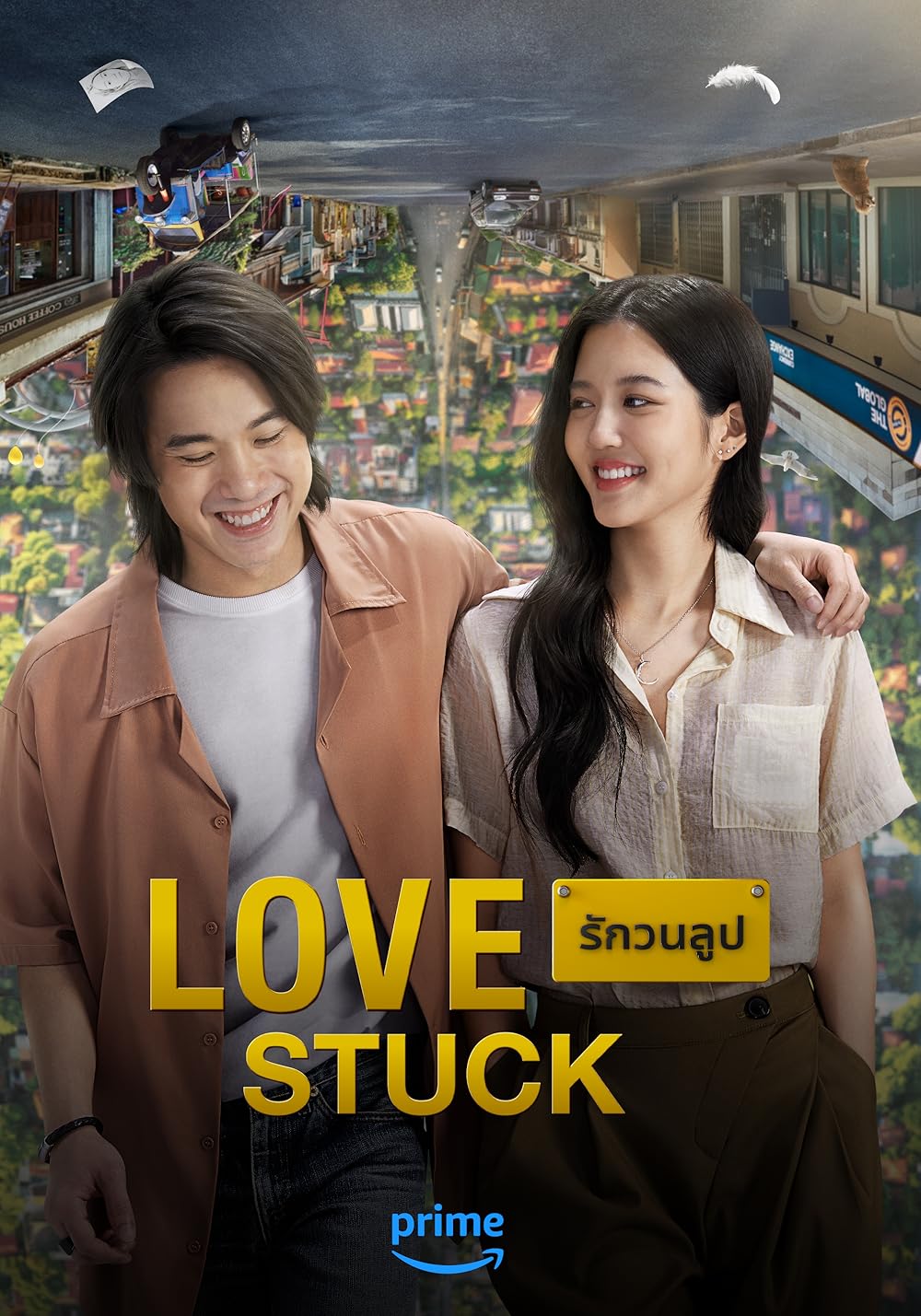 در دام عشق Love Stuck