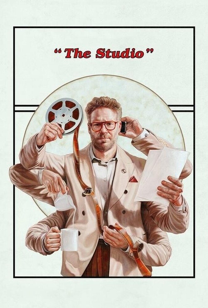 استودیو The Studio