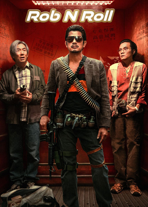 راب اند رول Rob N Roll