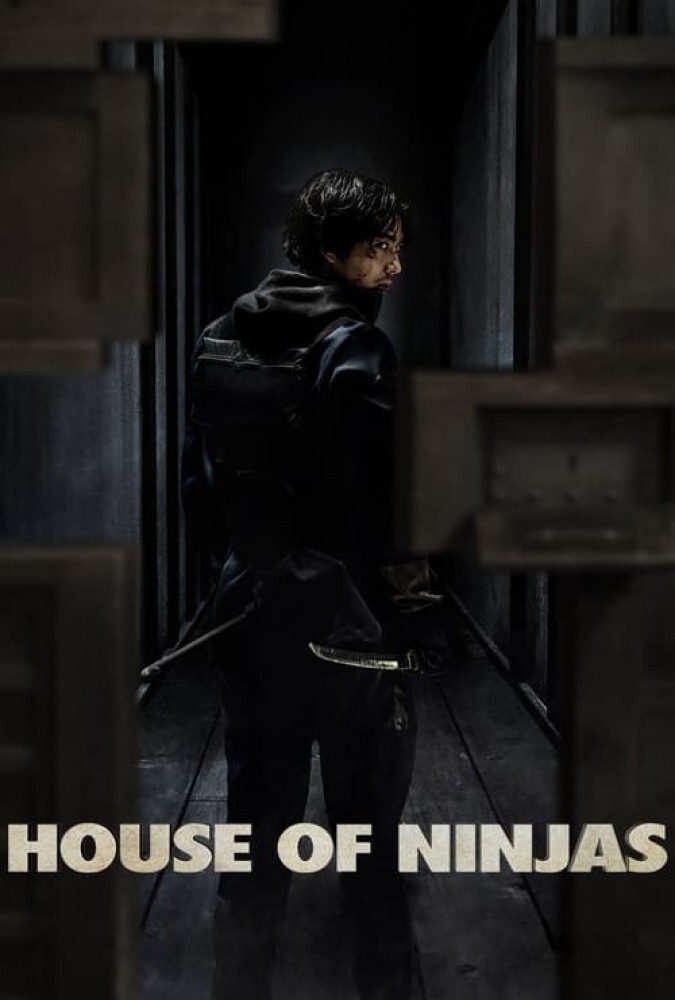 خاندان نینجا ها House of Ninjas