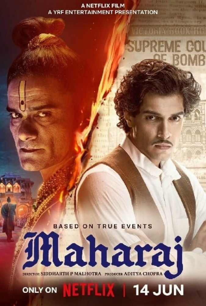 ماهاراج Maharaj