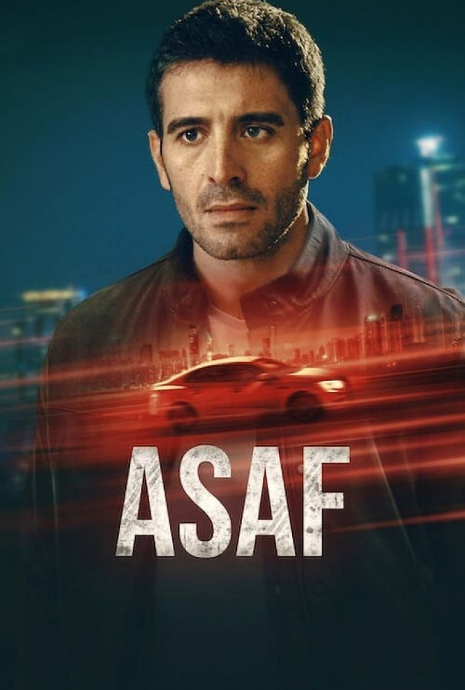 آصف ASAF