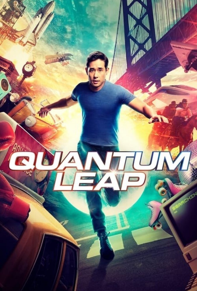 جهش کوانتومی Quantum Leap