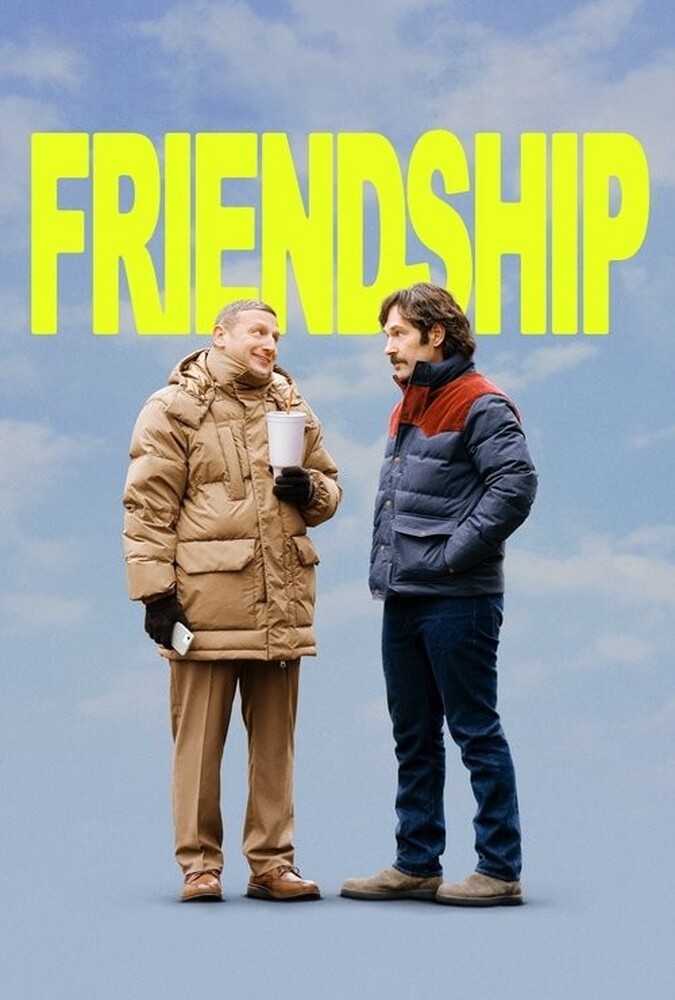 دوستی Friendship
