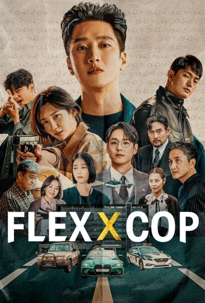 خرپول و کاراگاه FlexxCop