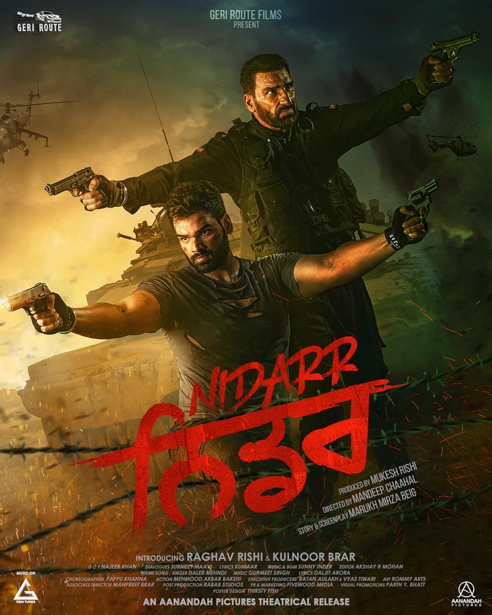 بی باک Nidarr