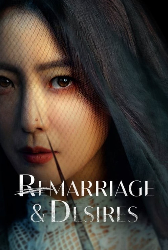 ازدواج مجدد و آرزوها Remarriage and Desires