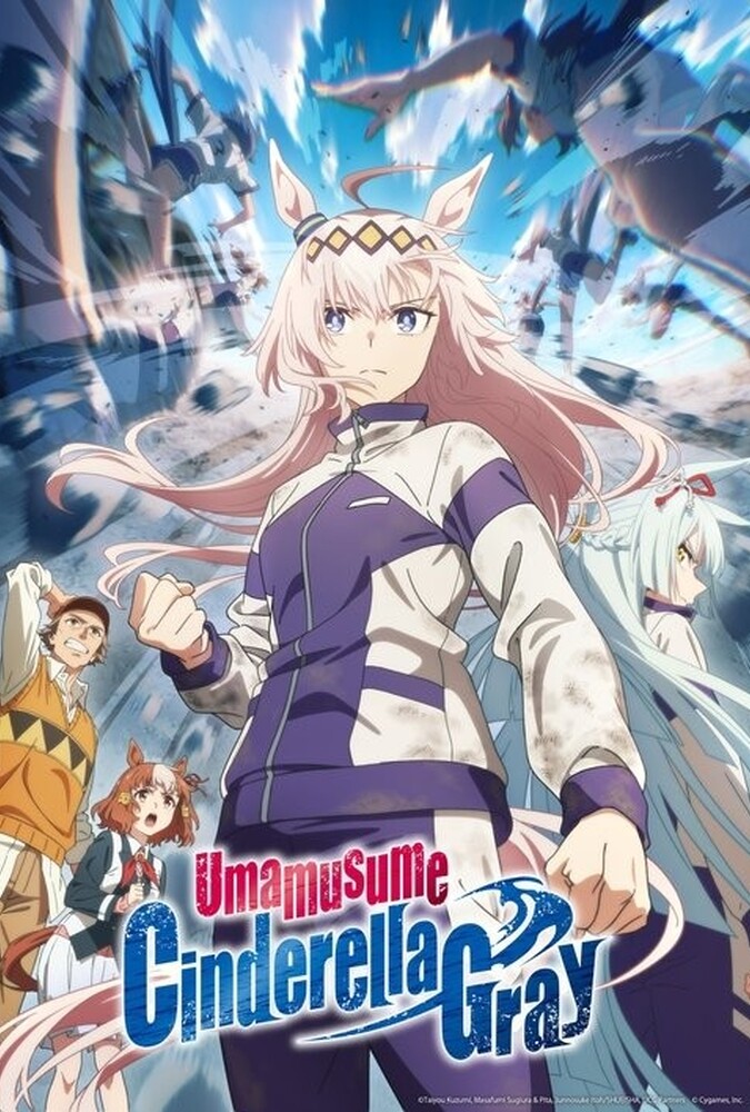 اسب‌ های دخترانه : افسانه‌ ی سیندرلا Uma Musume: Cinderella Gray