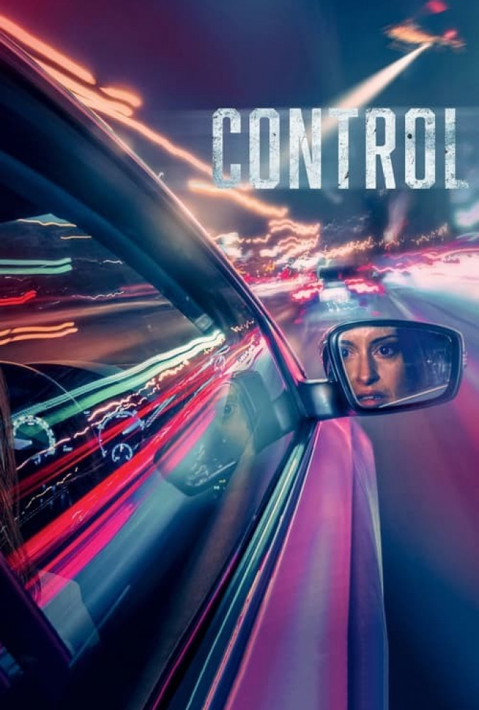 کنترل Control
