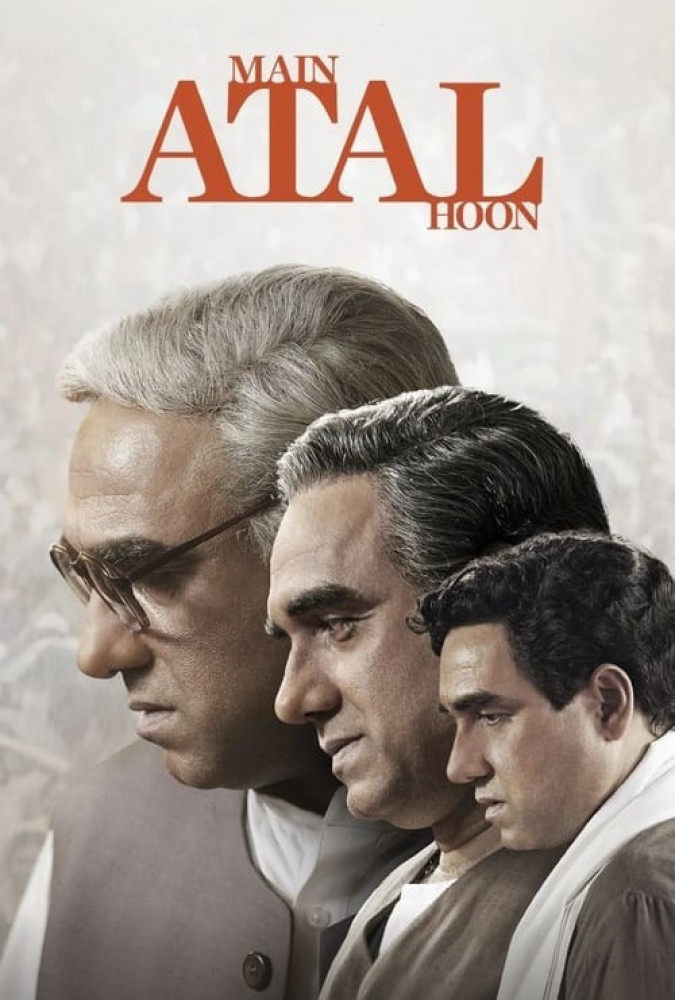 زندگی سیاسی عطاال بهاری واجپایی Main Atal Hoon