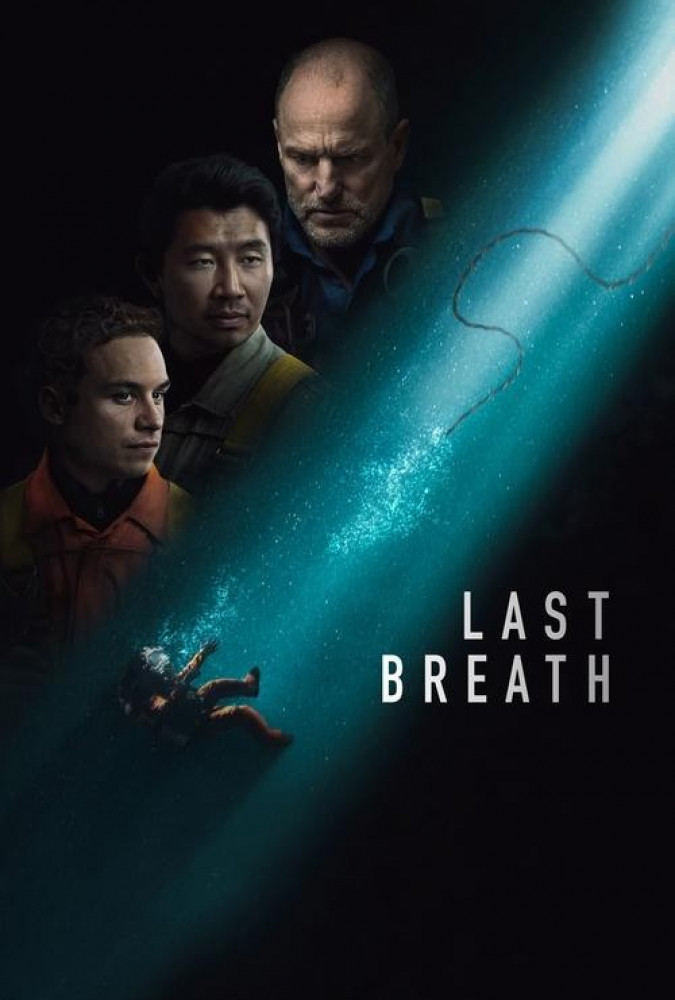 آخرین نفس Last Breath