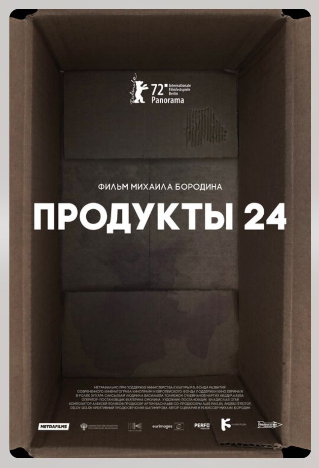 پرودوکتی ۲۴ Produkty 24