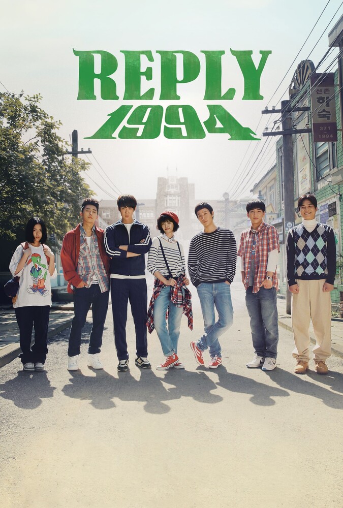 پاسخ ۱۹۹۴ Reply 1994
