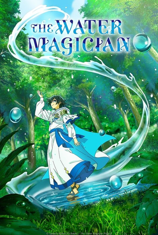 جادوگری با قدرت آب The Water Magician