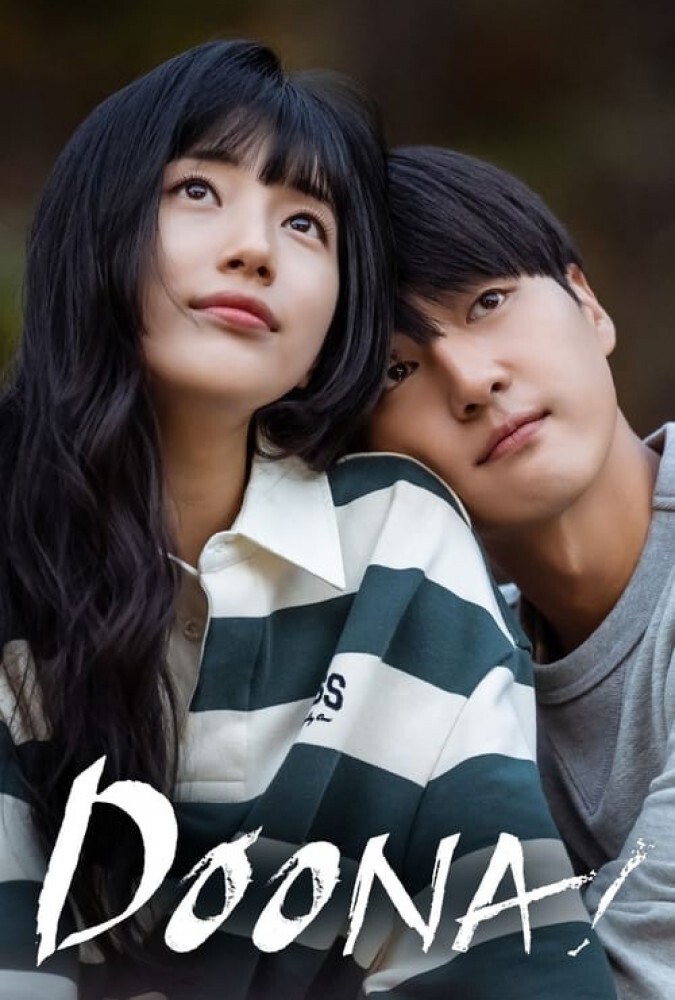 دونا Doona