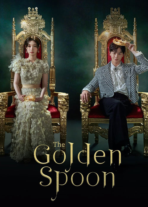 قاشق طلایی The Golden Spoon