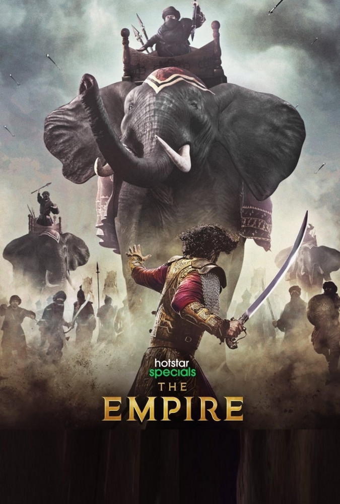 امپراطوری The Empire