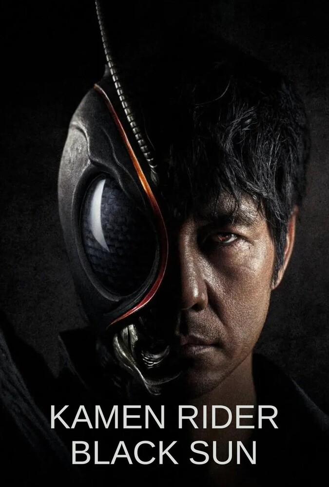 کامن موتورسوار خورشید سیاه Kamen Rider Black Sun