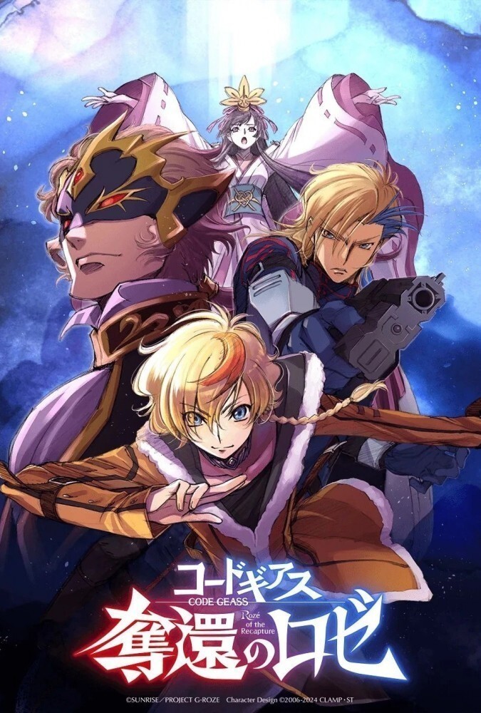 کد گیس : روزه بازپس گیری Code Geass: Roze of the Recapture