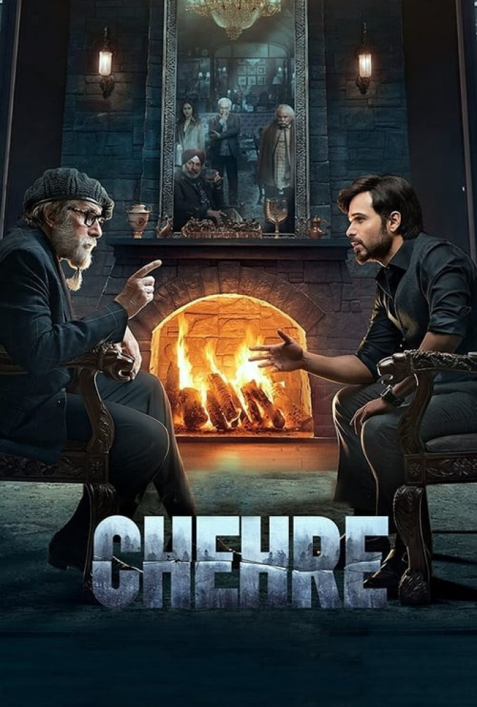 چهره Chehre