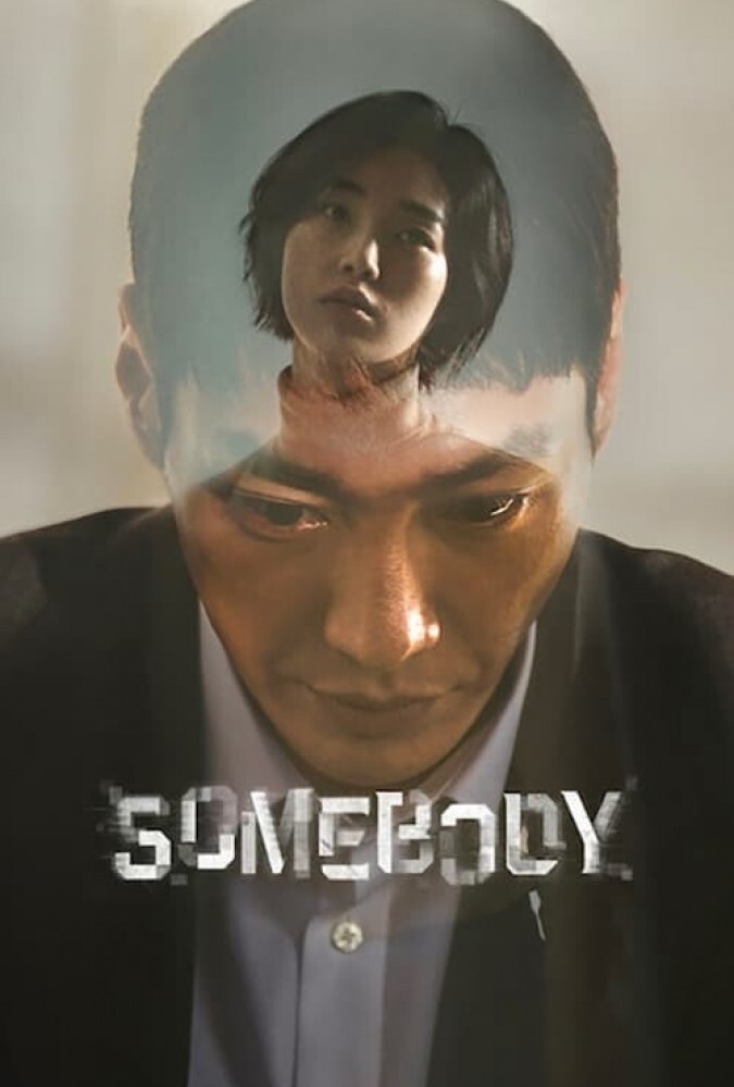 کسی Somebody