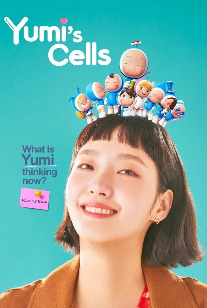 سلول‌ های یومی Yumi's Cells