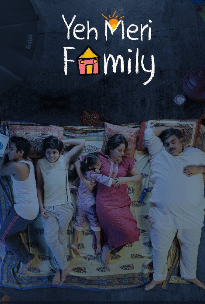 خانواده من Yeh Meri Family