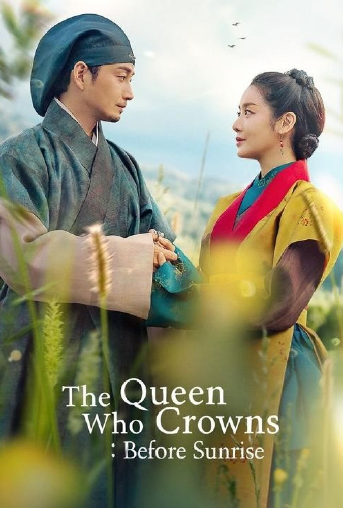 ملکه تاج گذار، قبل از طلوع خورشید The Queen Who Crowns: Before Sunrise