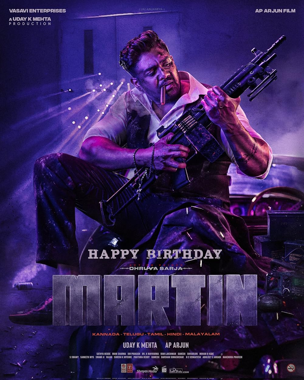 مارتین Martin