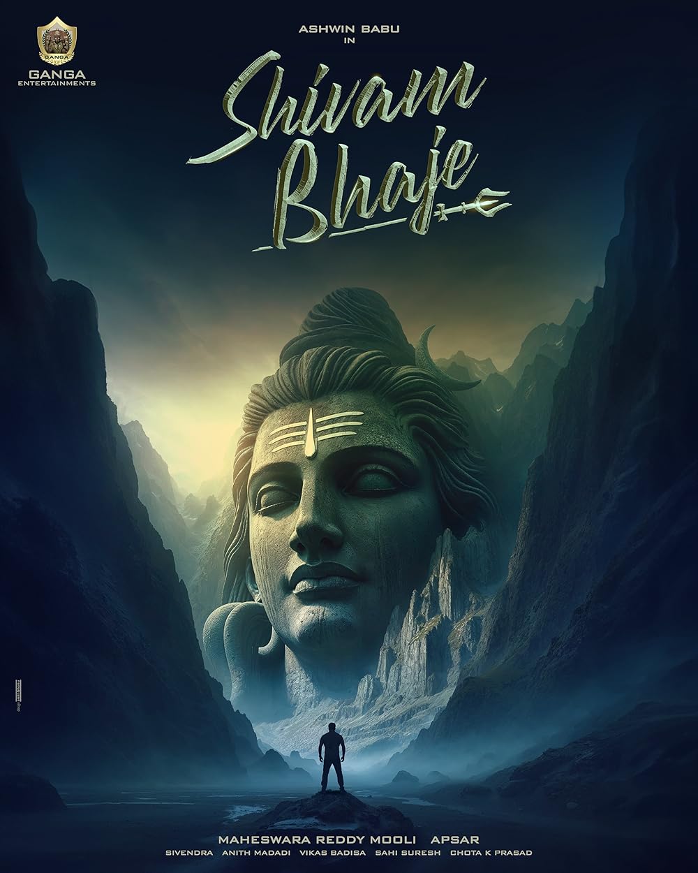 بیداری شیوام Shivam Bhaje