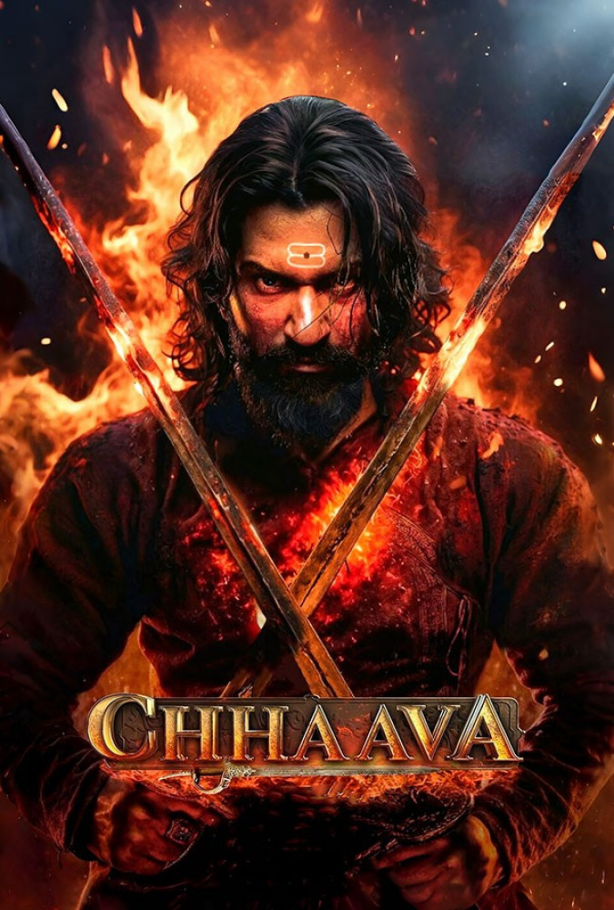 شیرزاد (شیر جوان) Chhaava