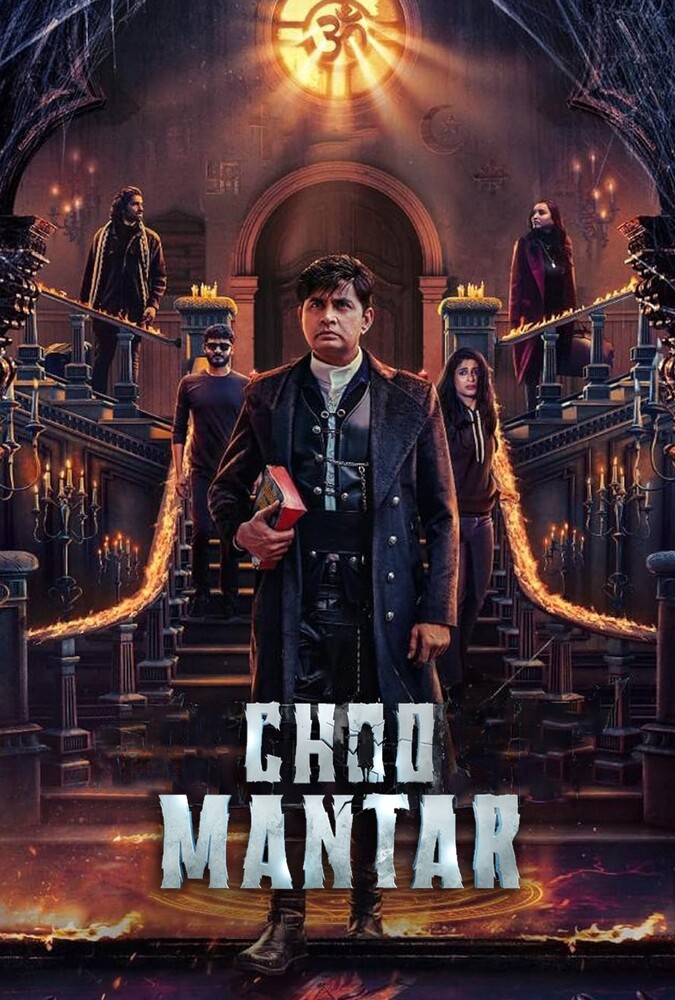 جادوی مرموز Choo Mantar