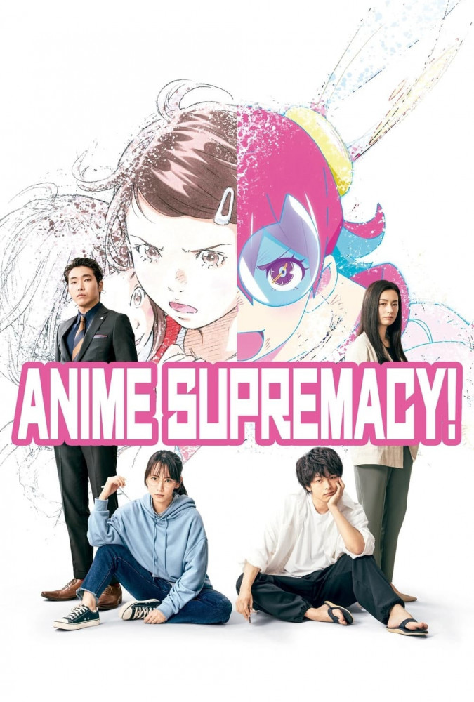 بهترین انیمه Anime Supremacy