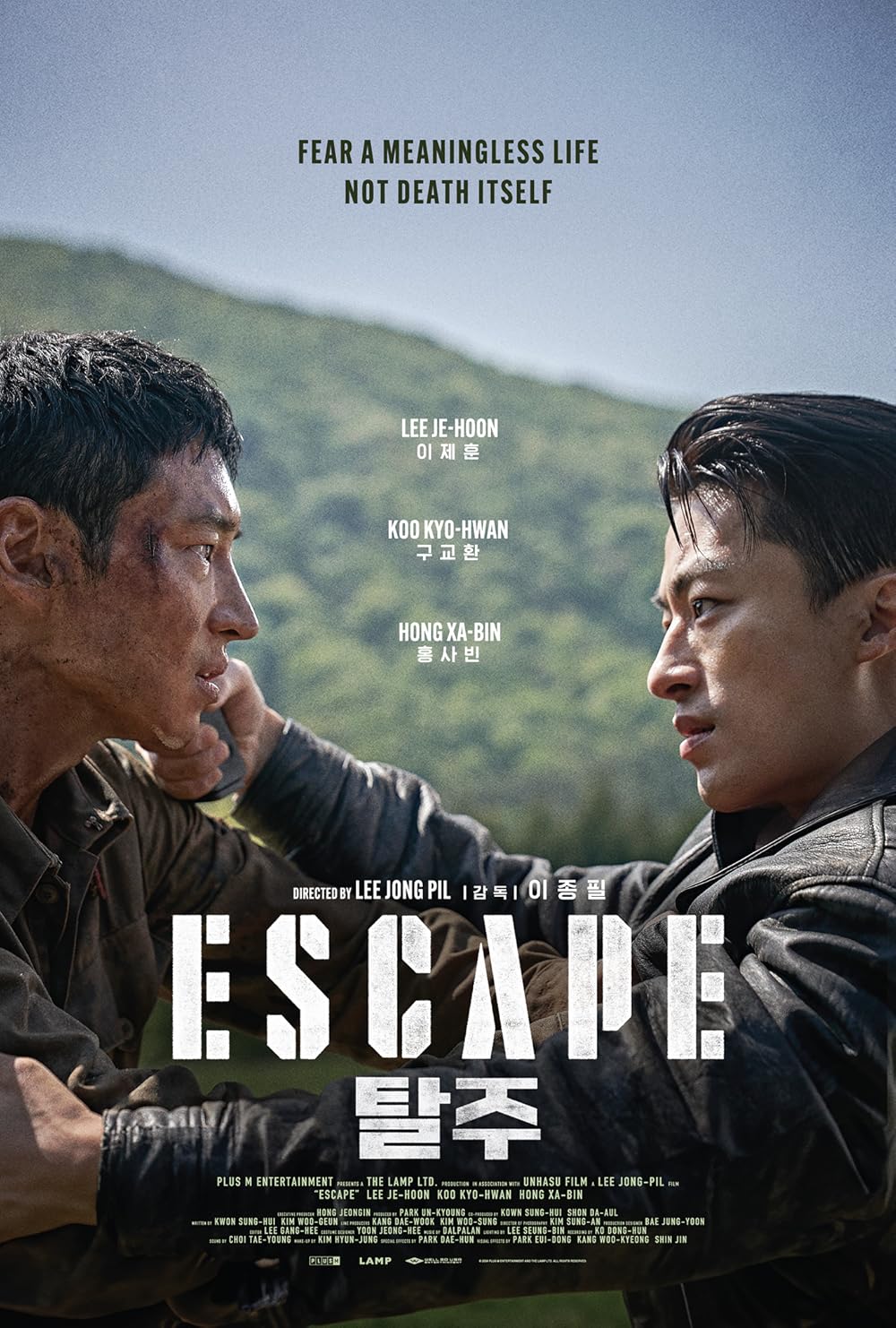 فرار کنید Escape