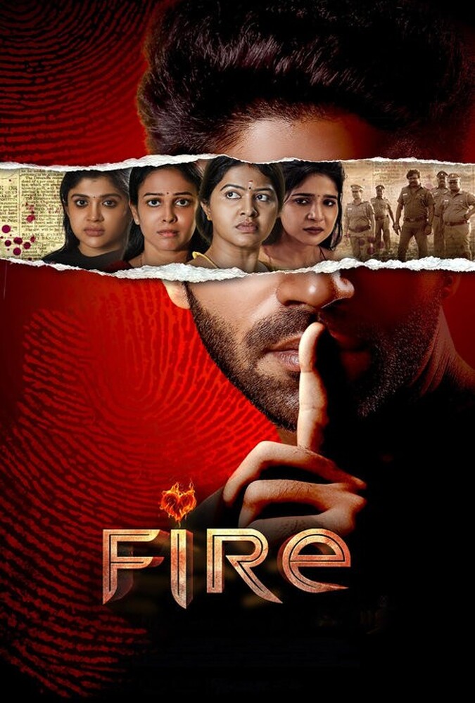 آتش Fire