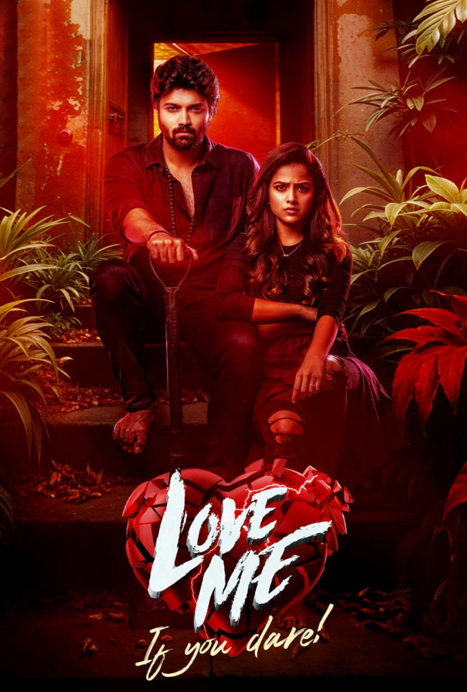 عاشقم باش اگر می‌توانی Love Me If You Dare