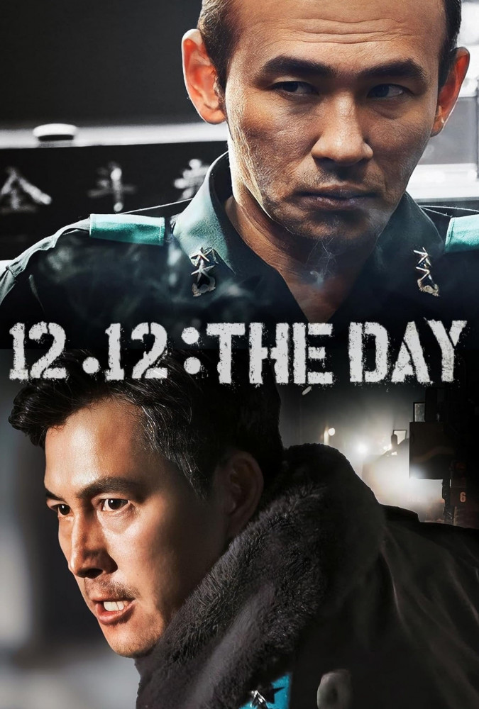 بهار در سئول  The Day :12.12