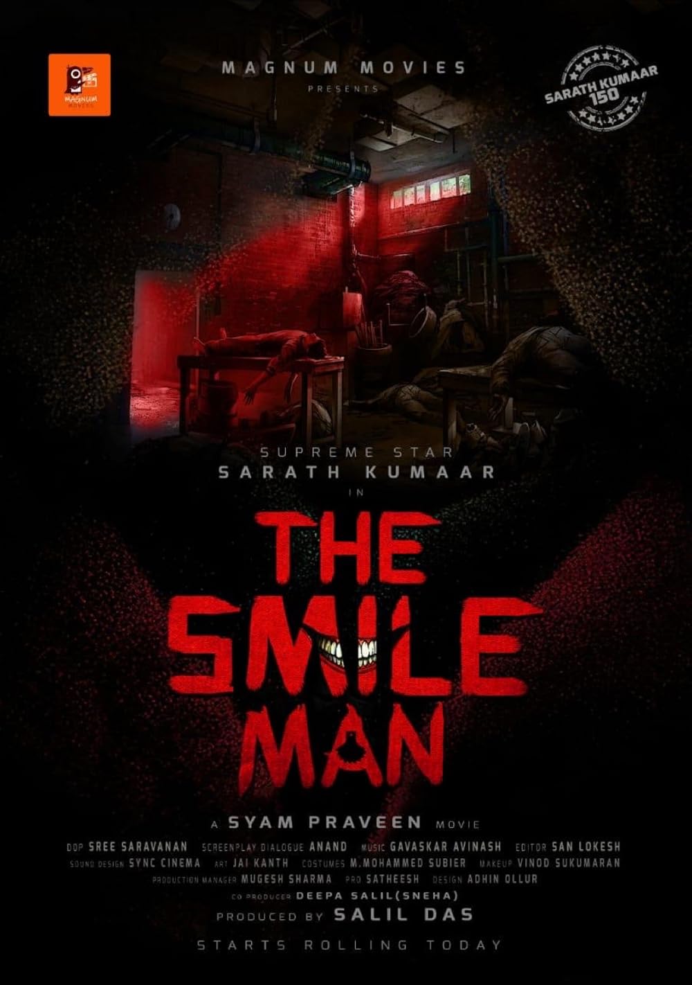 لبخند مرموز The Smile Man
