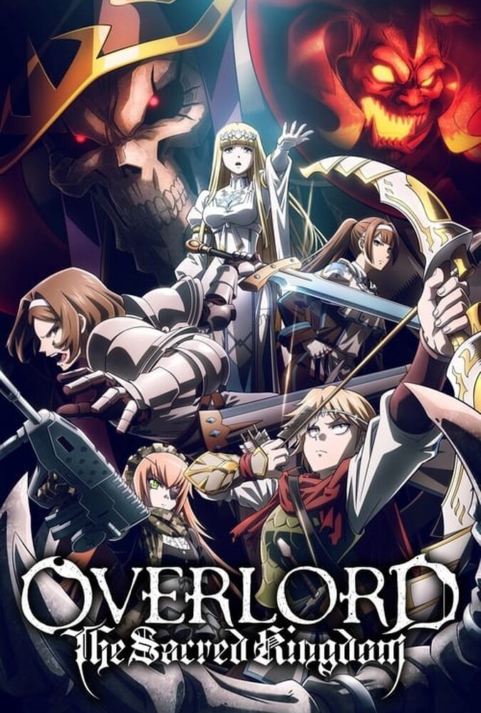 اورلرد : پادشاهی مقدس Overlord