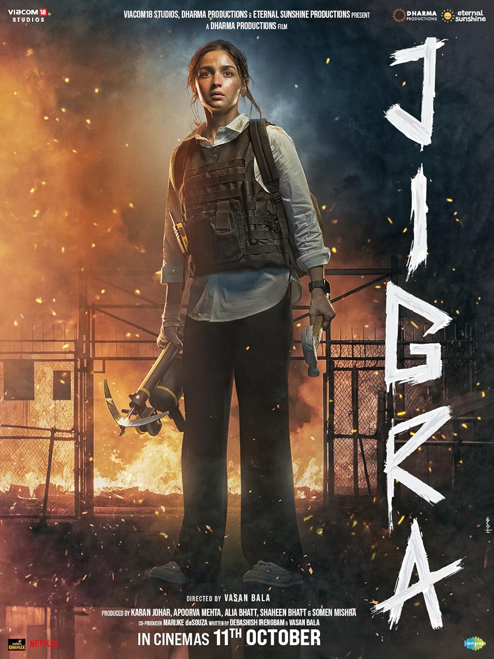 شجاعت Jigra