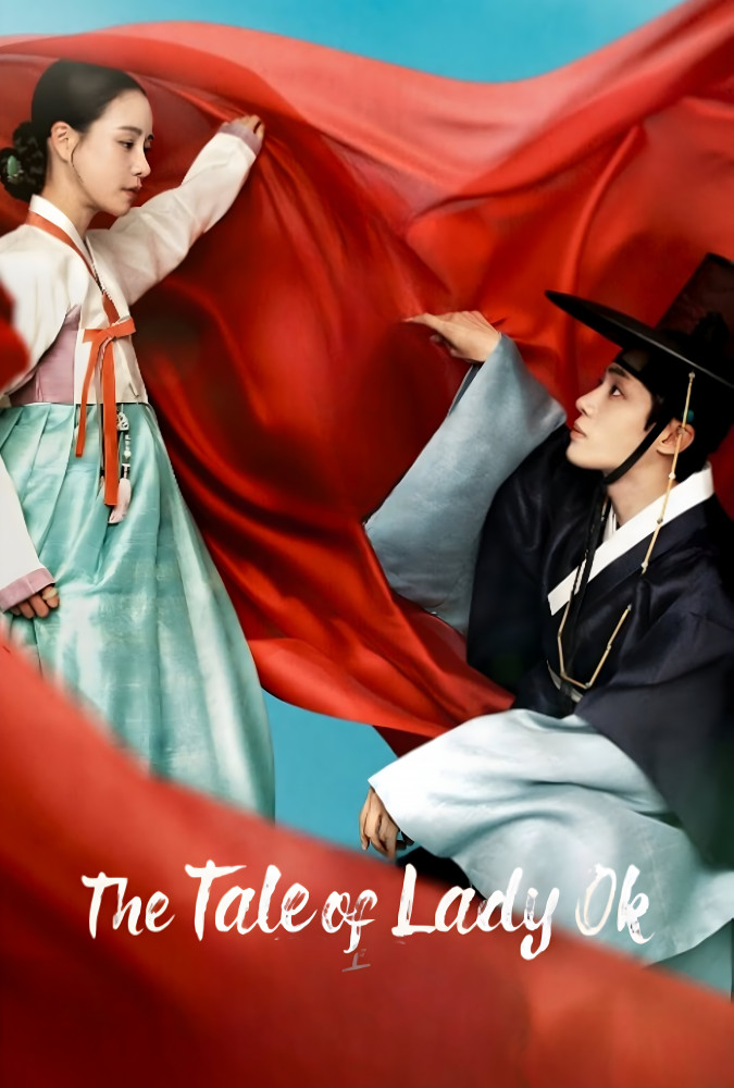 افسانه بانو اوک The tale of lady Ok